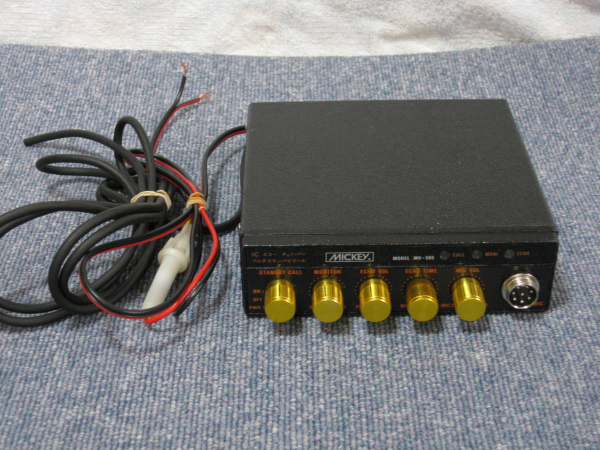 MICKEY エコーチャンパーMODEL MK-565