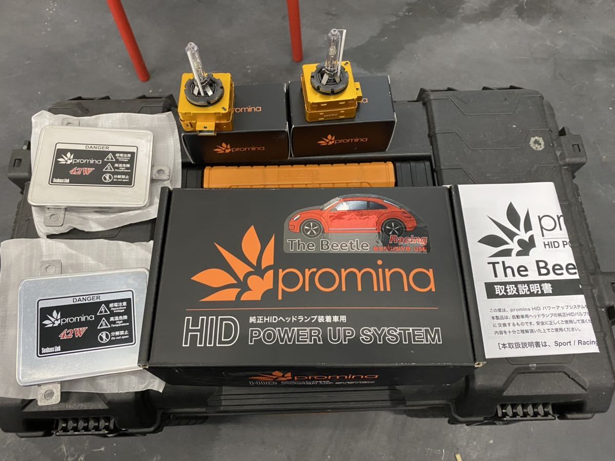 promina プロミナ HID 6000K ザ ビートル_1