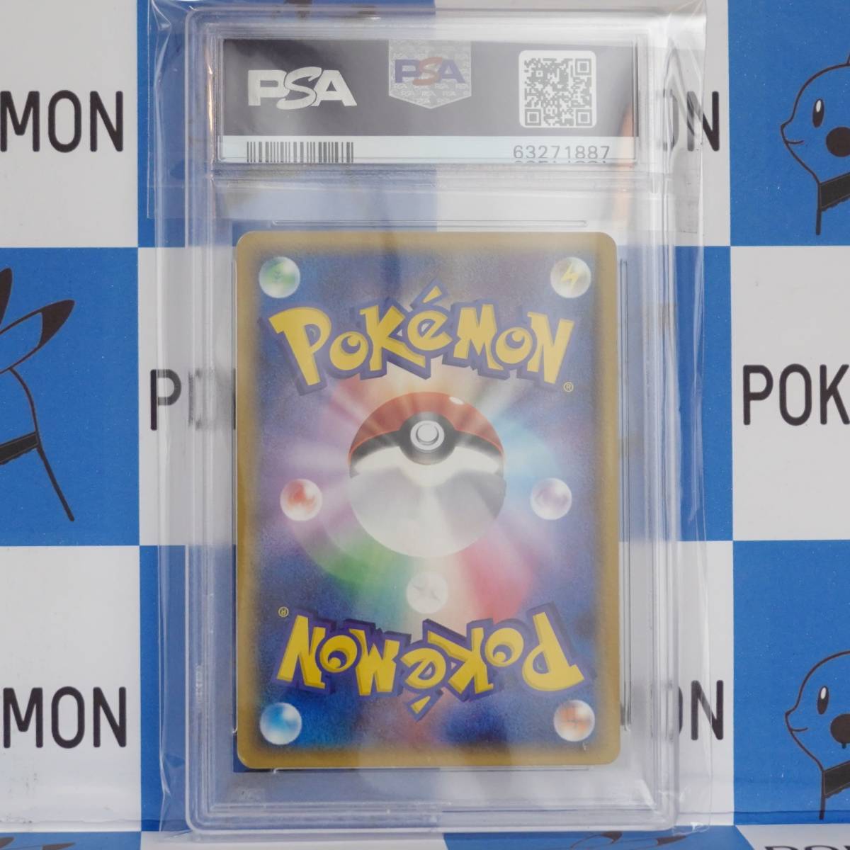 PSA8 鑑定済み 高品質】ポケモン大好きクラブ 096/PCG-P ポケモン