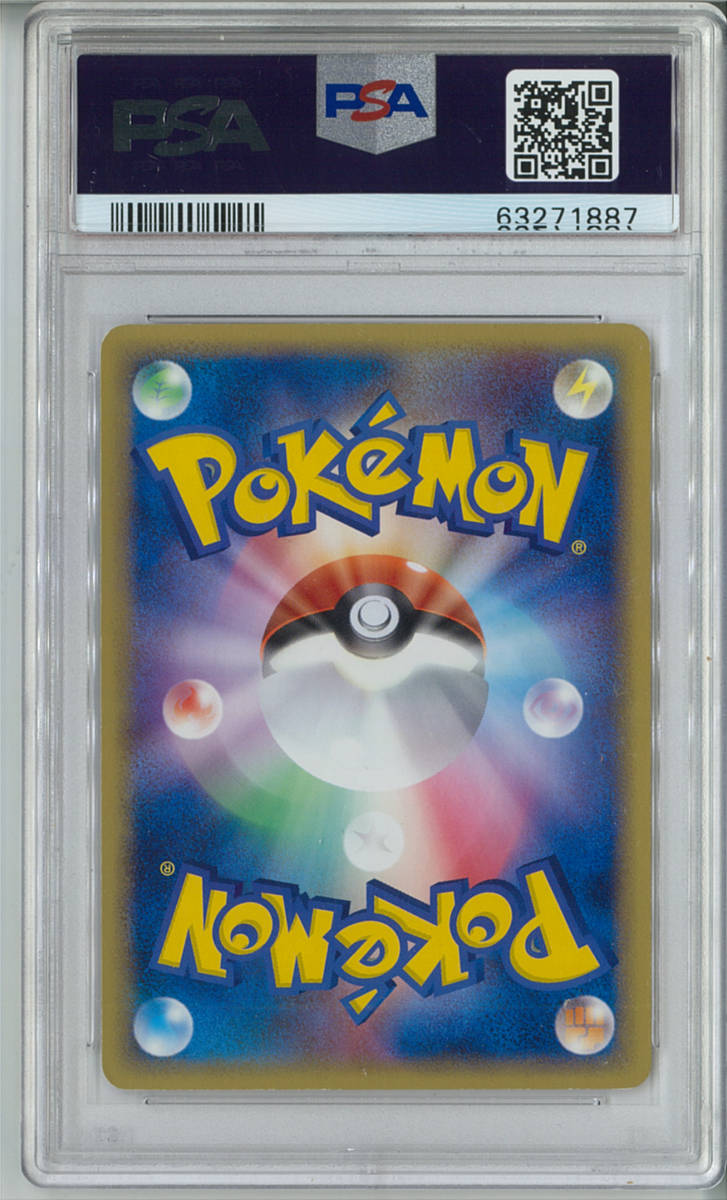 PSA8 鑑定済み 高品質】ポケモン大好きクラブ 096/PCG-P ポケモン