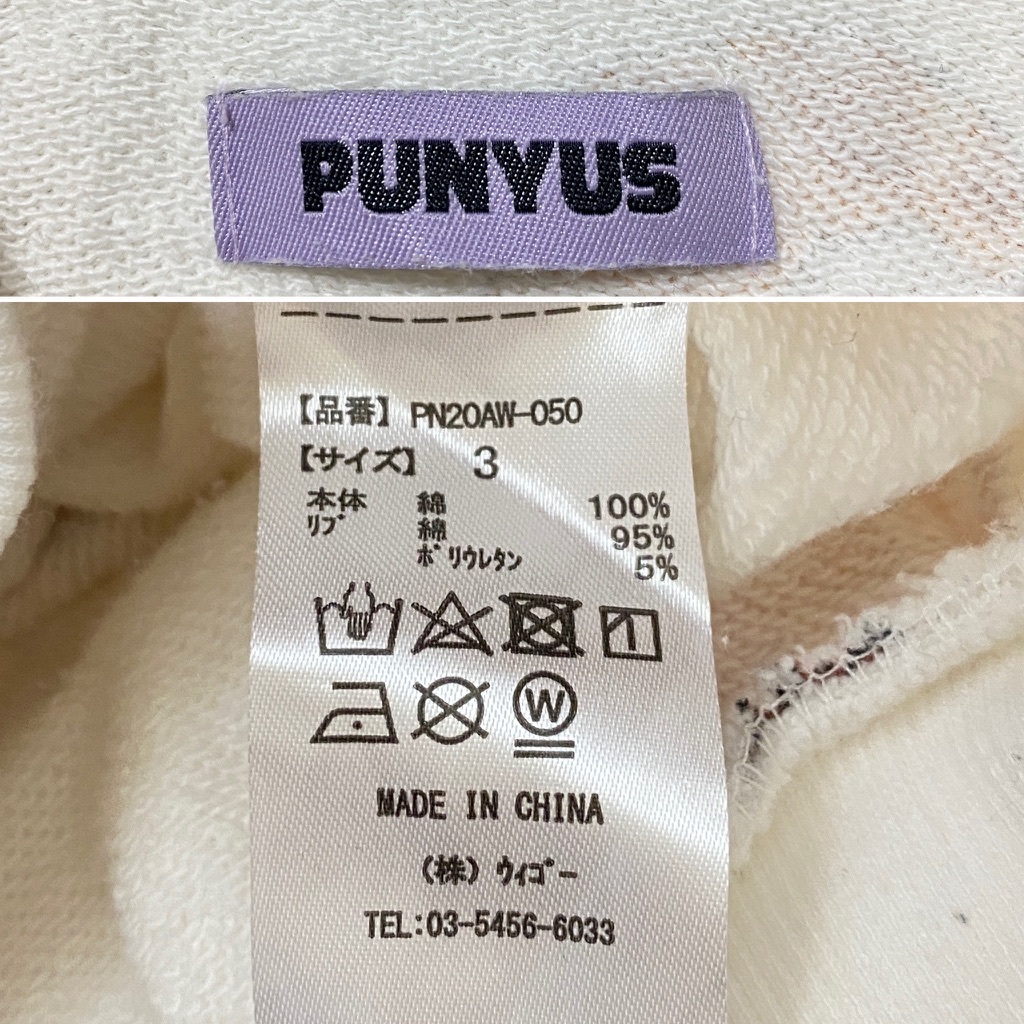 Punyus Pan プニュズ パン 総柄プリント スウェット トレーナー 3 食パン クロワッサン バゲット 白 ビッグシルエット Lサイズ 売買されたオークション情報 Yahooの商品情報をアーカイブ公開 オークファン Aucfan Com