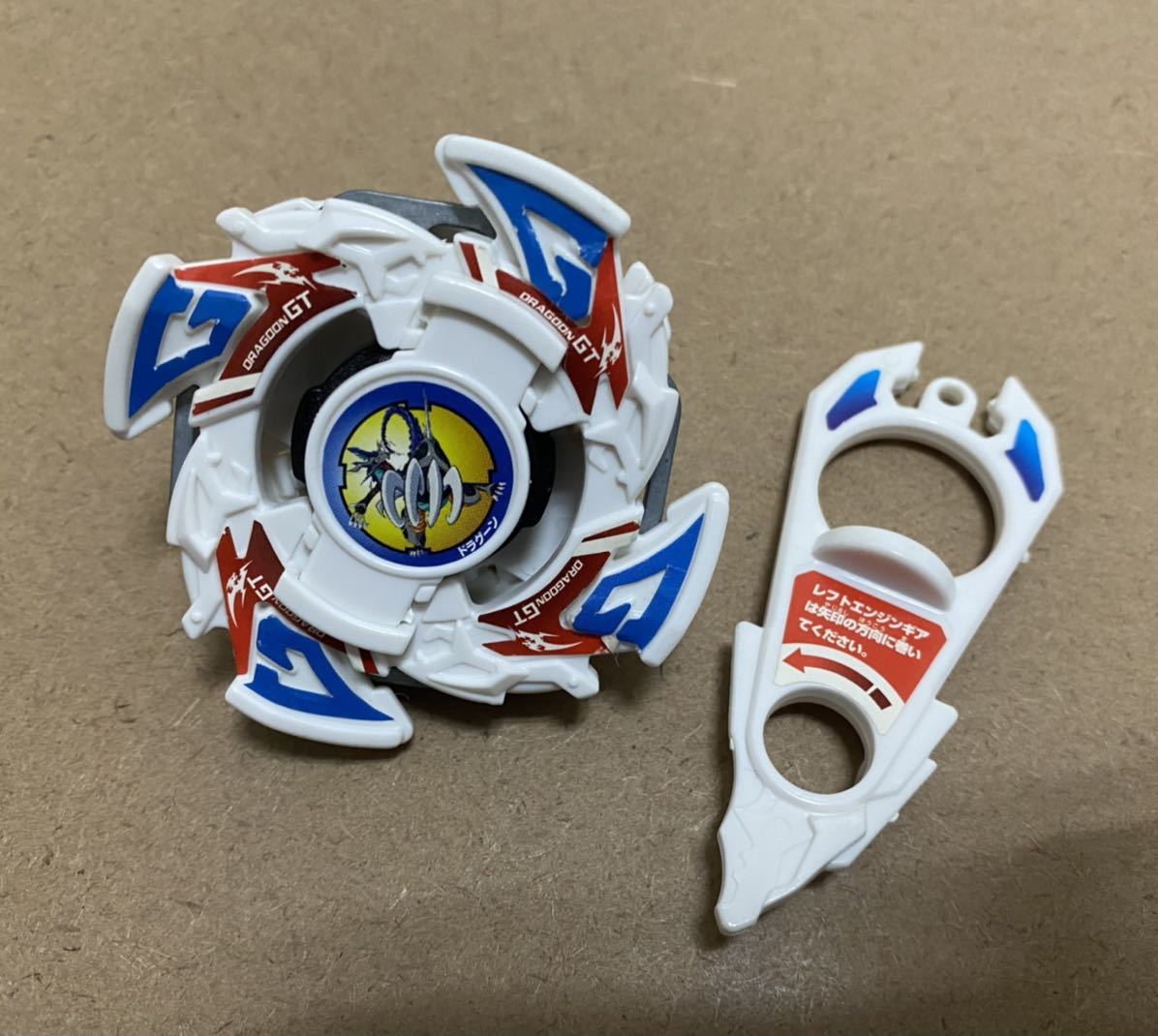 ドラグーンGT 爆転シュートベイブレード ドラグーンギャラクシーターボ