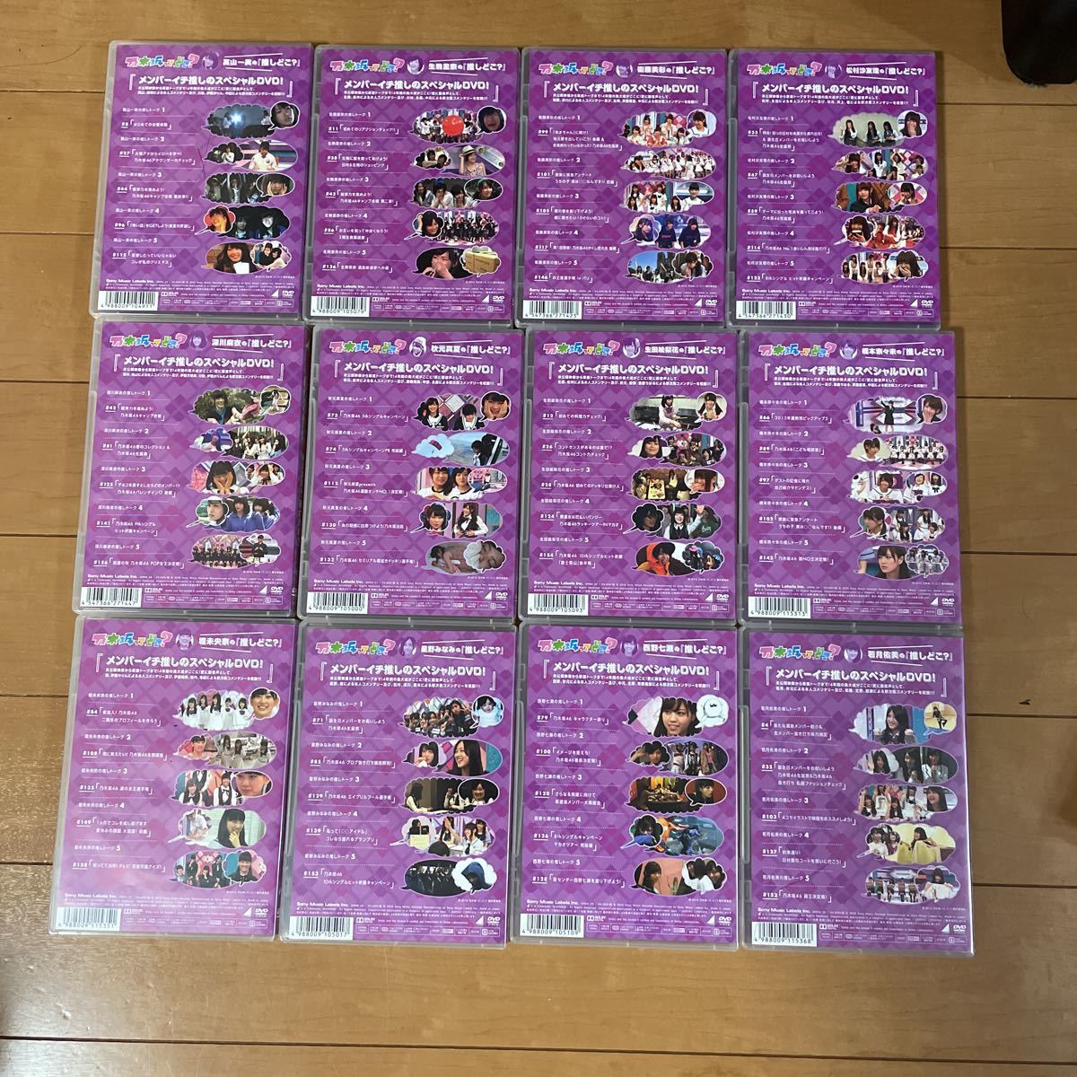 DVD◇乃木坂46◇乃木坂ってどこ？◇推しどこ？◇12本まとめて◇西野