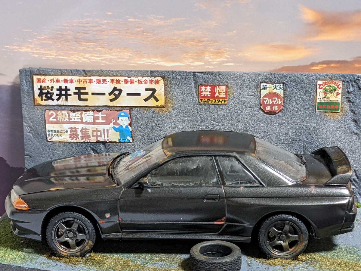 超激得，高品質 1/24 日産 R32 スカイライン 2000GT-R 車屋 草ヒロ 自作ジオラマ完成品 ケース付(完成品)｜売買されたオークション情報、yahooの商品情報をアーカイブ公開 - オークファン 完成品