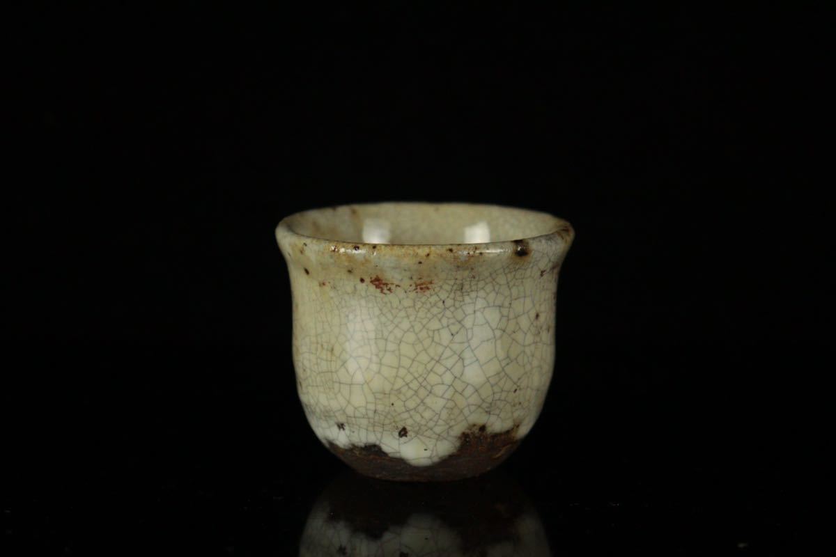 江戸時代 古唐津 斑唐津 ぐい呑み 酒呑 コレクター所蔵品 用心箱(酒器
