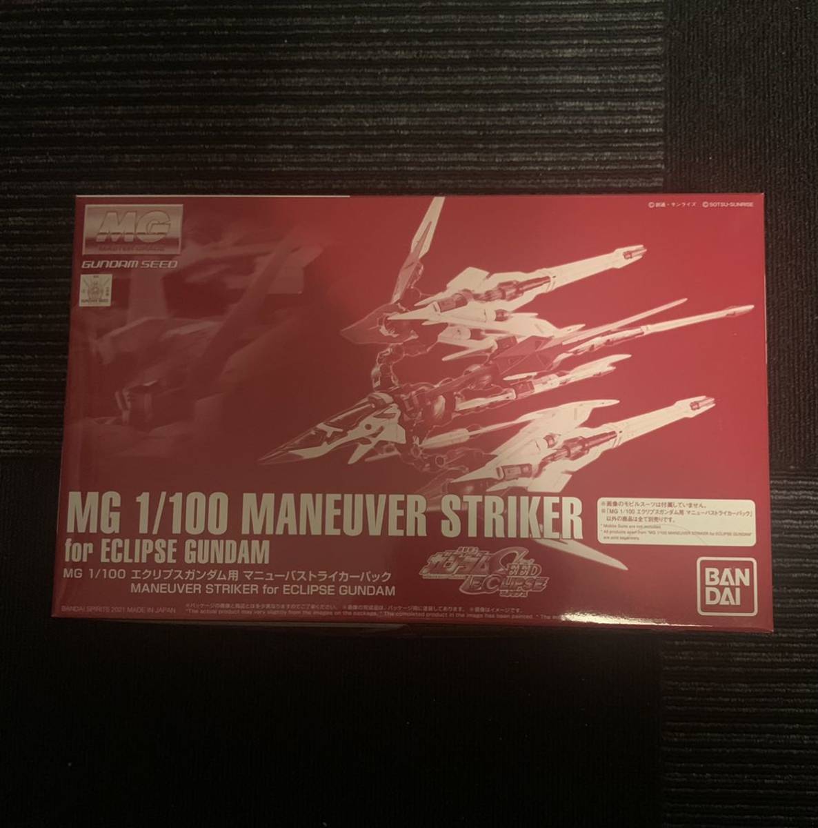 安い，SALE MG 1/100 機動戦士ガンダムSEED ECLIPSE エクリプスガンダム用 マニューバストライカーパック(機動戦士ガンダムSEED)｜売買されたオークション情報、yahooの商品情報をアーカイブ公開 - オークファ 機動戦士ガンダムSEED