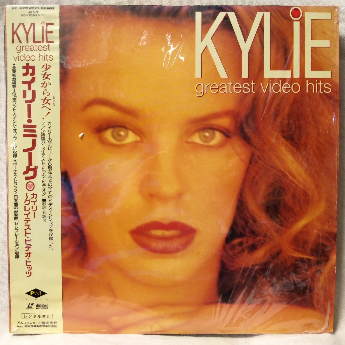 LD KYLIE MINOGUE GREATEST VIDEO HITS カイリーミノーグ ベストビデオ 