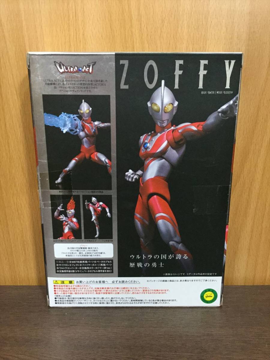 30) バンダイ ULTRA-ACT ウルトラアクト ウルトラマン ゾフィー 【公式