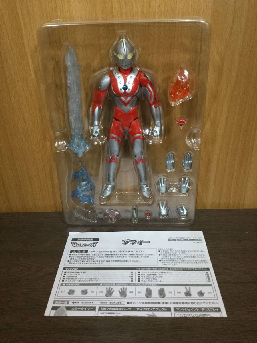 30) バンダイ ULTRA-ACT ウルトラアクト ウルトラマン ゾフィー 【公式