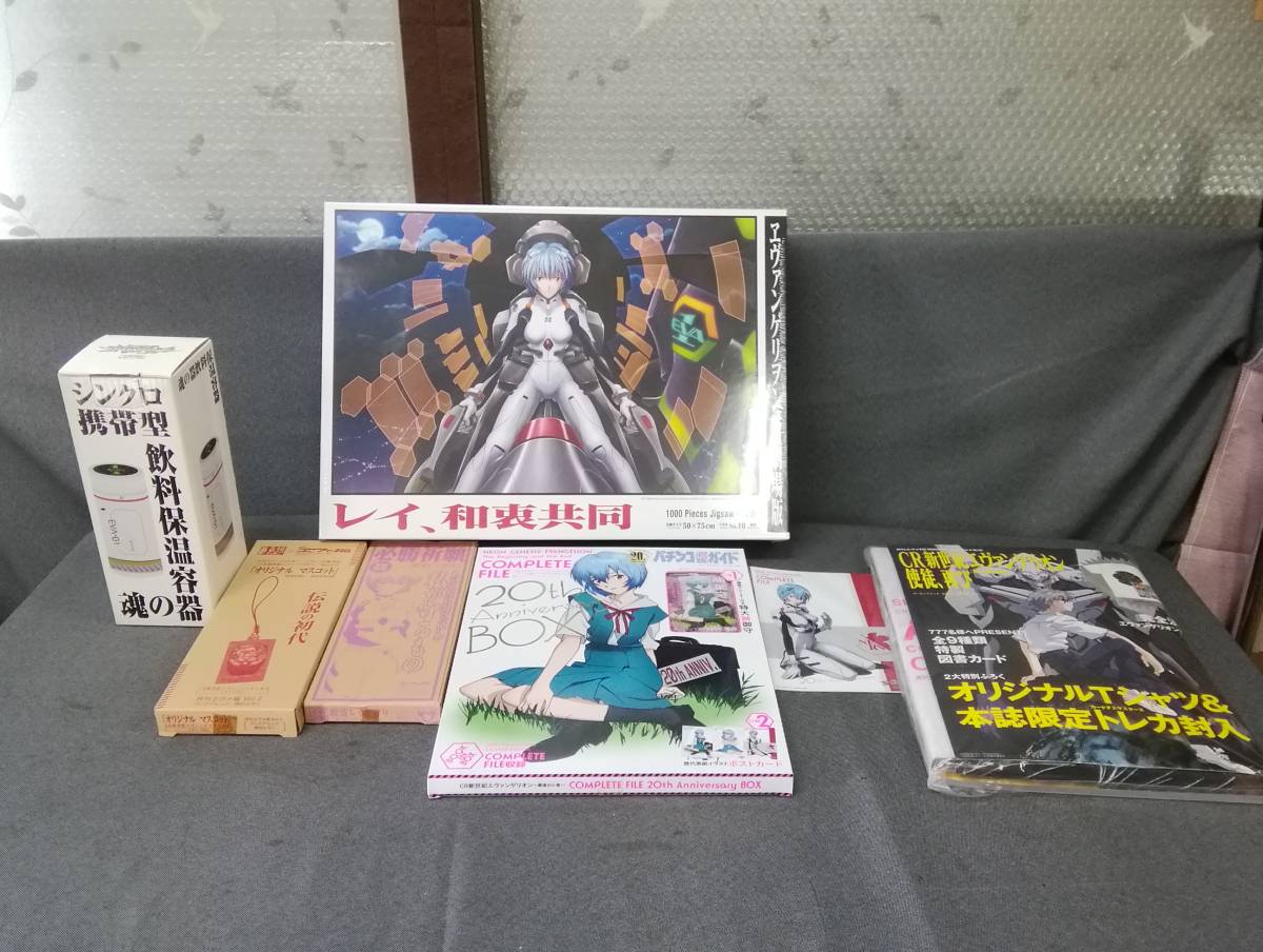 Mth5853 新世紀エヴァンゲリオン エバンゲリオン グッズ まとめて ジグソーパズル お守り等 新世紀エヴァンゲリオン 売買されたオークション情報 Yahooの商品情報をアーカイブ公開 オークファン Aucfan Com