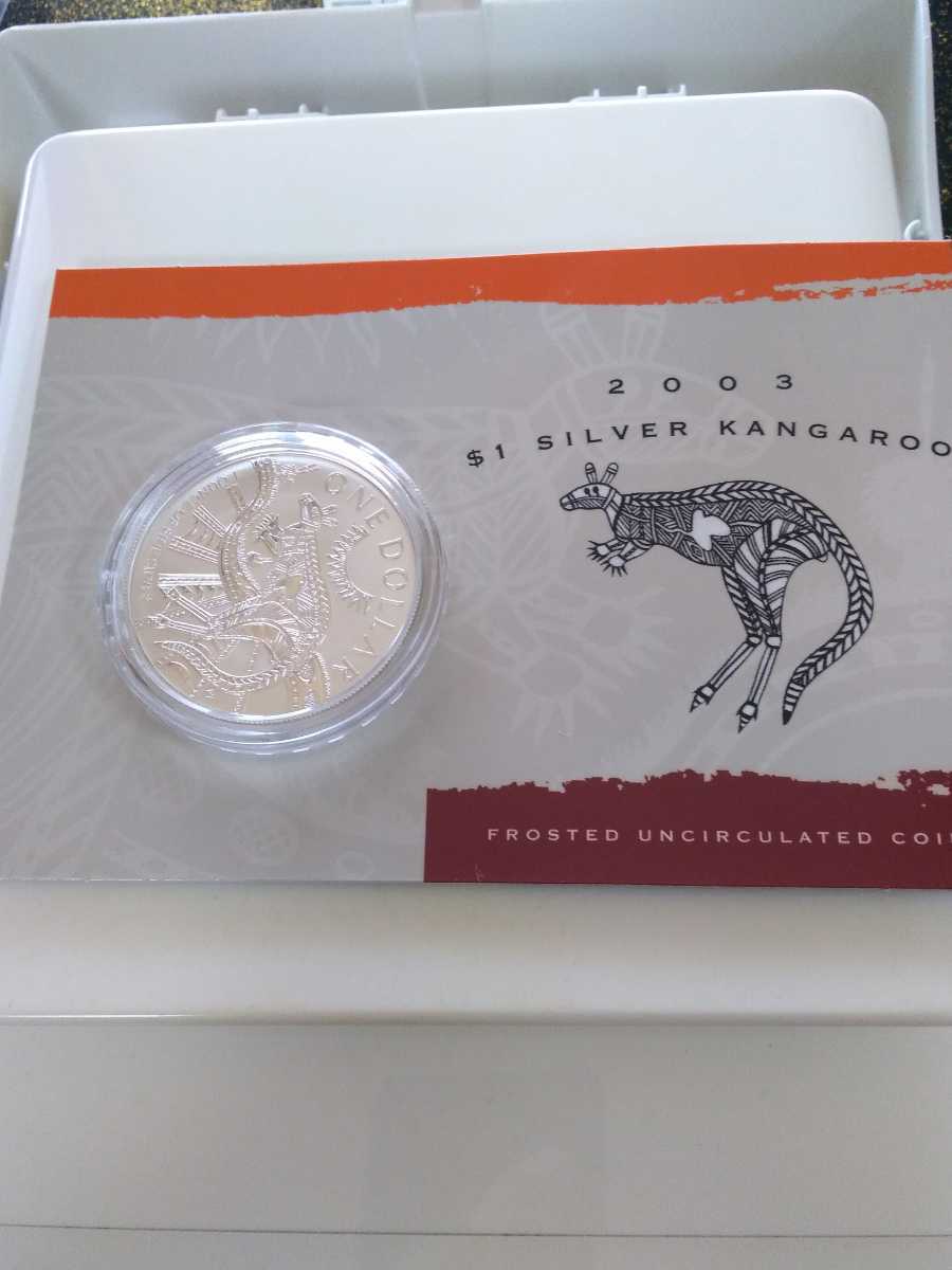 オーストラリア 2003 純銀1オンス1ドル銀貨 マットプルーフ カンガルー
