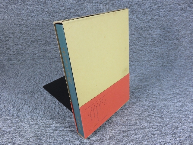 奈良一刀彫　名工竹林薫風作　舞楽人形　春日大社　骨董　古道具　奈良蔵出　森川杜園 奈良一刀彫 名工竹林薫風作 舞楽人形 春日大社 骨董 古道具 奈良