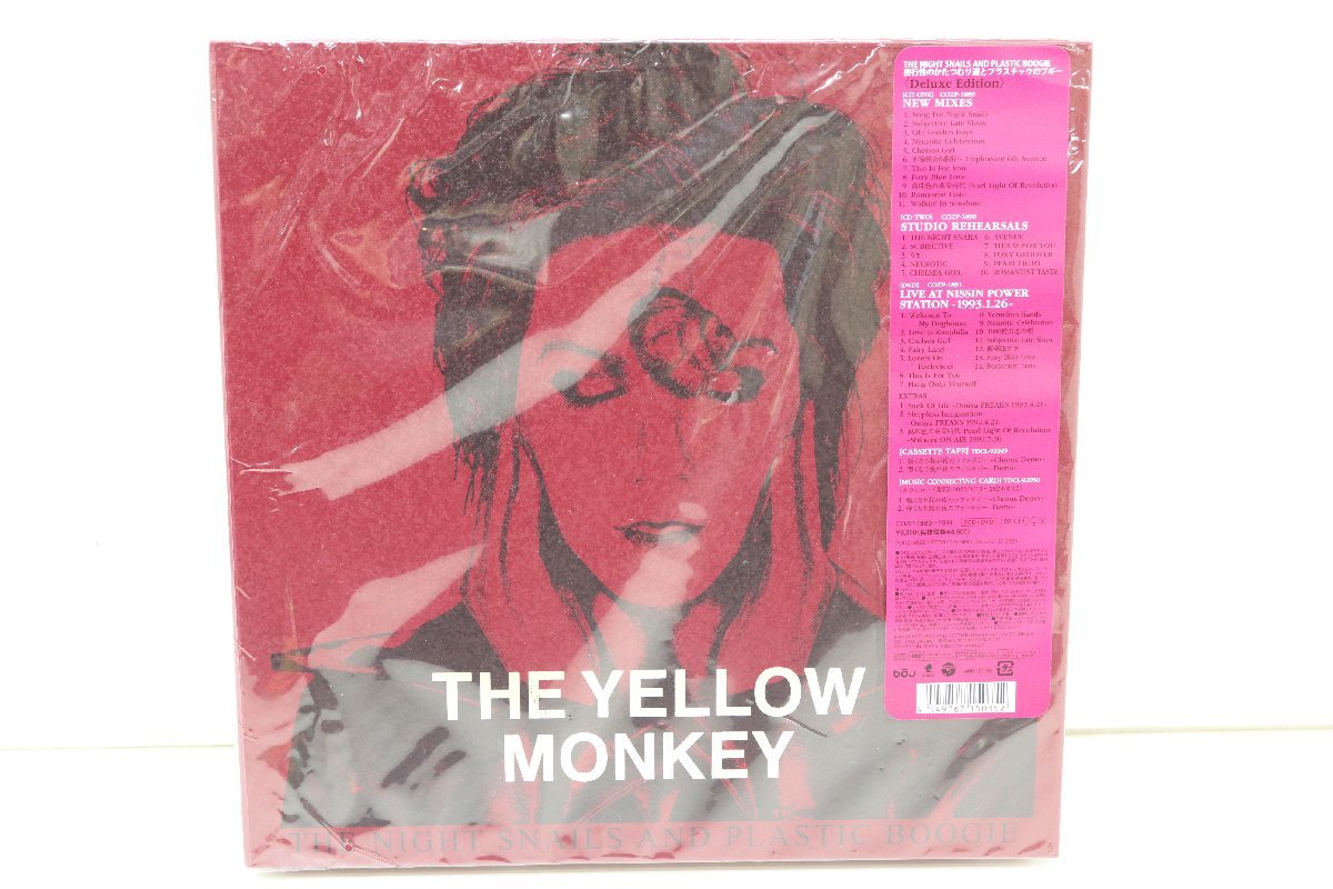 激レア 非売品 THE YELLOW MONKEY 配布CD ピンク YELLOW 0 THE - MONKEY | CD The – Yellow Monkey : Discogs yellow