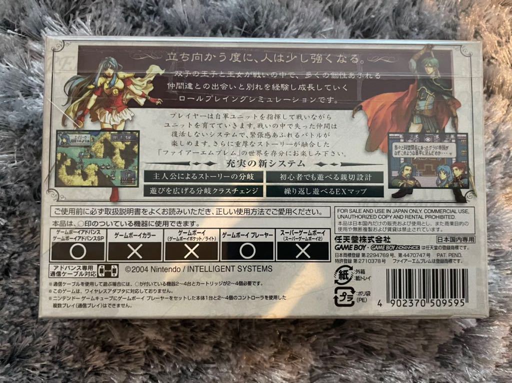 ファイアーエムブレム 聖魔の光石 ゲームボーイアドバンス GBA | 聖魔の光石|ハードオフ NINTENDO|GBAソフト ソフト 烈火の剣 聖魔の光石」がゲームボーイアドバンスSwitch 封印の剣 Emblem ゲームボーイ アドバンス FIRE 聖魔の通販