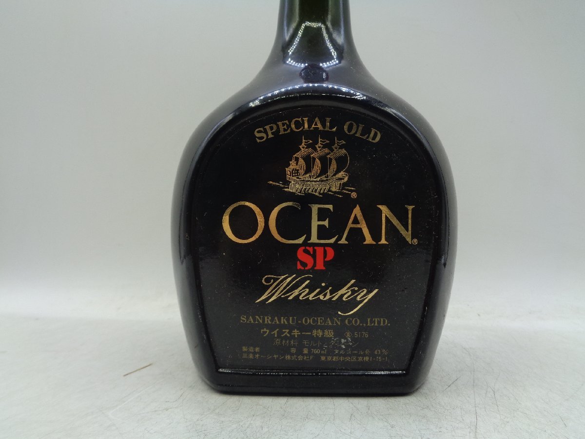 12年 OCEAN オーシャン スペシャルオールド ウイスキー 古酒 SPECIAL