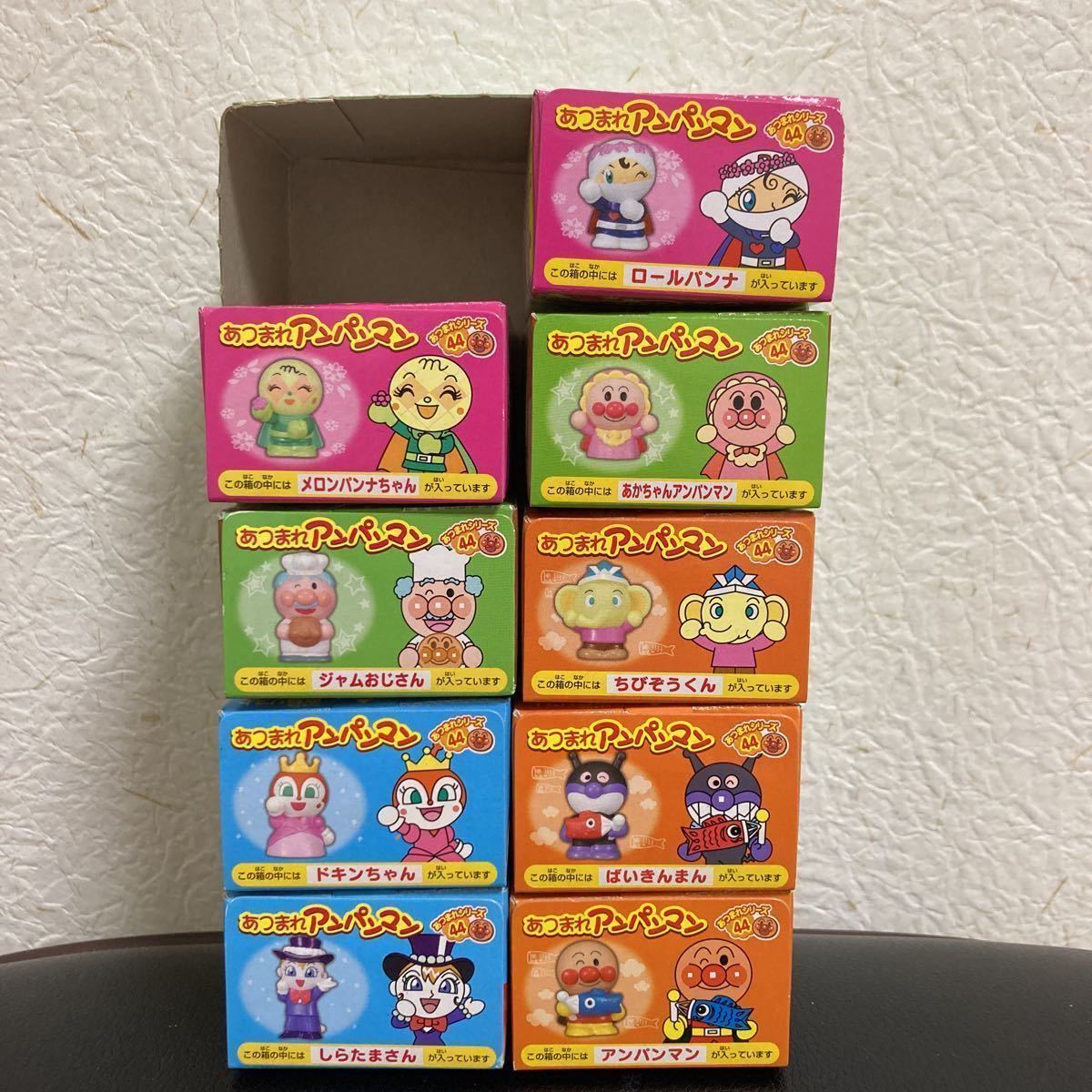 あつまれアンパンマン 指人形 44弾 全9種 12年製 5月の節句 しらたまさん ちびぞうくん あかちゃんアンパンマン アンパンマン 売買されたオークション情報 Yahooの商品情報をアーカイブ公開 オークファン Aucfan Com
