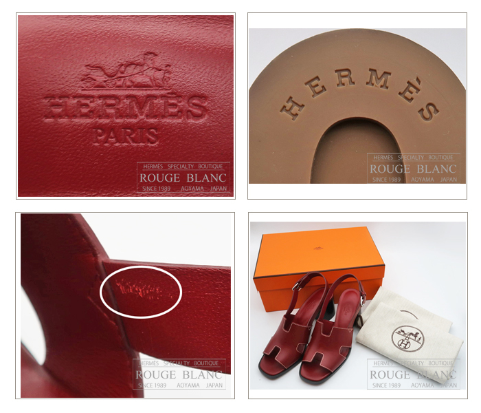 新品　エルメス　国内定価 136，400円 　サンダル　”エルベ 60”　ルージュH　#37　HERMES　赤　レッド サンダル エルメス - サイズ36 ブルー HERMES(エルメス)のメンズサンダルならこの5モデルがおすすめ
