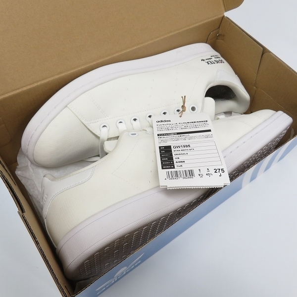 adidas】アディダススタンスミス ゴアテックス 27.5 ホワイト