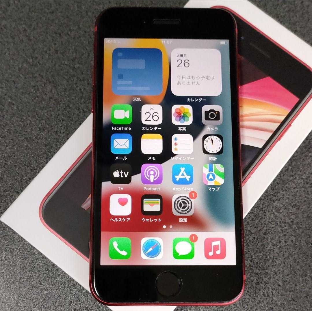 ジャンク】iPhone SE2 128GB・外観S級・バッテリー新品・バック