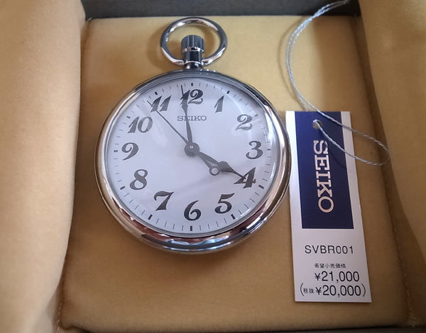 ☆【新品＆未使用 だけど訳あり】SEIKO セイコー 鉄道時計 SVBR001