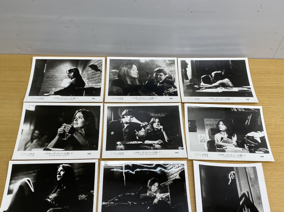 11当時物 1977年ミスターグッドバーを探して 映画ポスター チラシ スチール写真 ダイアン キートン リチャード ギア 映画館用の質問一覧