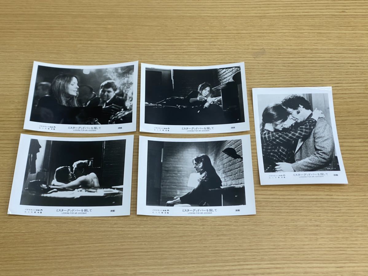11当時物 1977年ミスターグッドバーを探して 映画ポスター チラシ スチール写真 ダイアン キートン リチャード ギア 映画館用の質問一覧