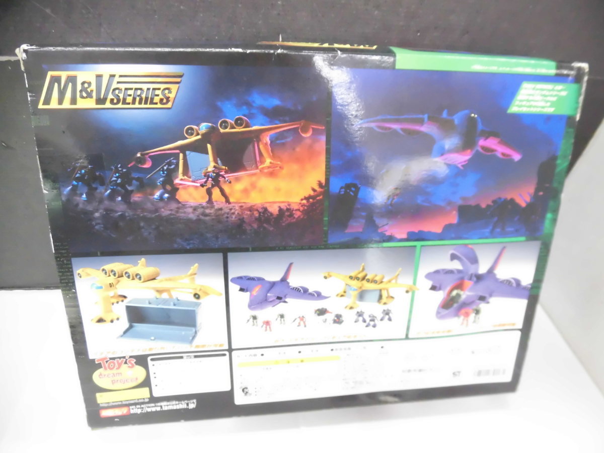 機動戦士ガンダム M＆V ミデア＆ガウ | SERIES バンダイ ミデア&amp