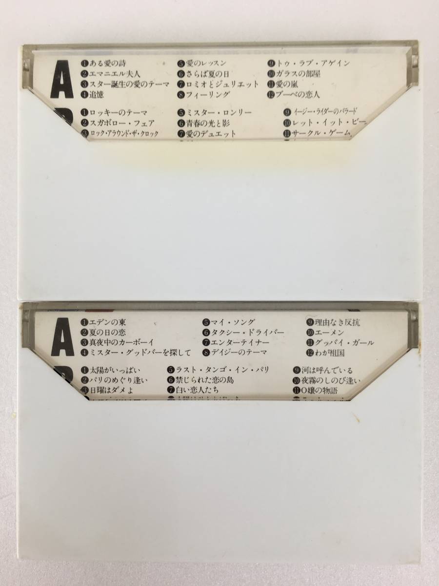 N091 The Best Collection Of Movie Themes ゴッドファーザー愛のテーマ 80日間世界の一周 カセットテープ10本 映画音楽 売買されたオークション情報 Yahooの商品情報をアーカイブ公開 オークファン Aucfan Com