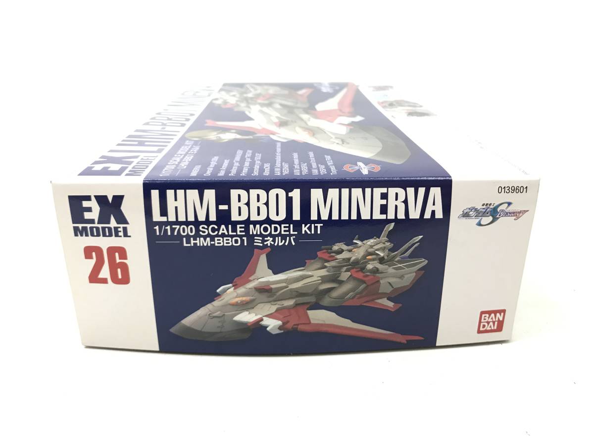 03158 ガンプラ 1/1700 LHM-BB01 ミネルバ 機動戦士ガンダムSEED 