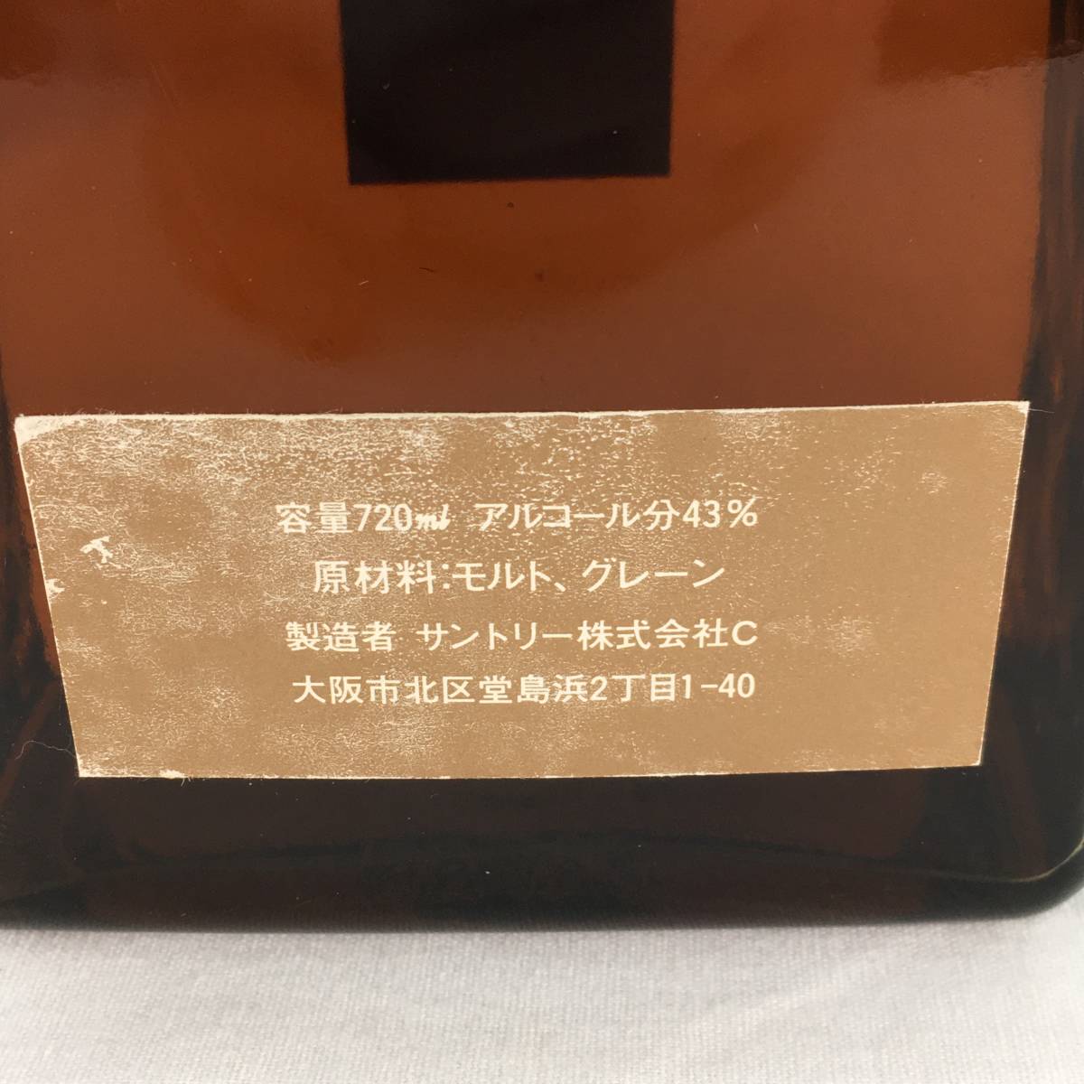 未開栓』サントリー ウイスキー GREETING グリーティング 720ml