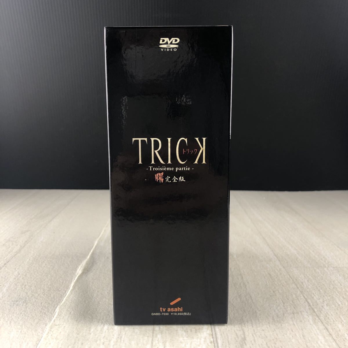 TRICK】トリック 腸完全版 DVD-BOX 劇場版1・2 DVDセット Amazon.co.jp