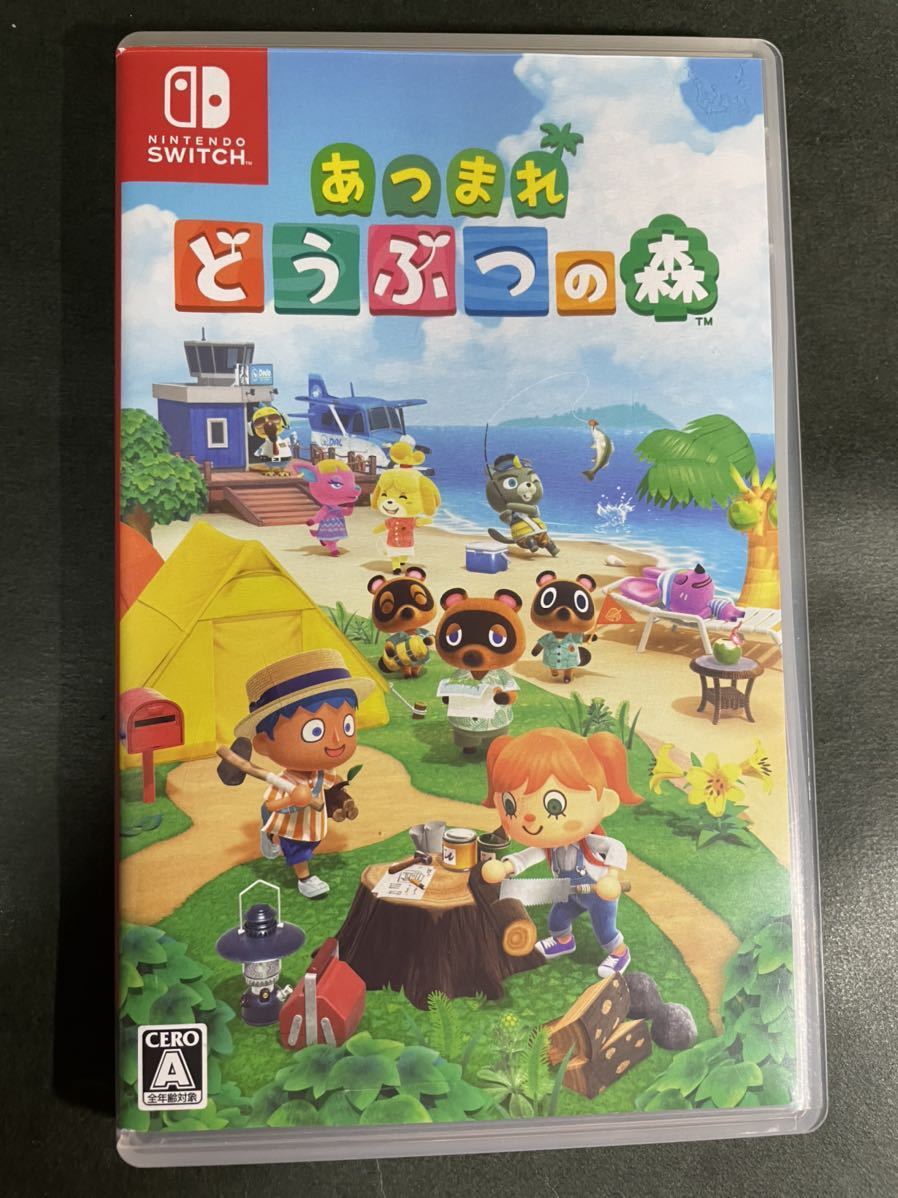 【安い，100%新品】 ニンテンドースイッチソフト あつまれどうぶつの森Nintendo Switch(ニンテンドースイッチソフト)｜売買されたオークション情報、yahooの商品情報をアーカイブ公開 - オークファン ニンテンドースイッチソフト