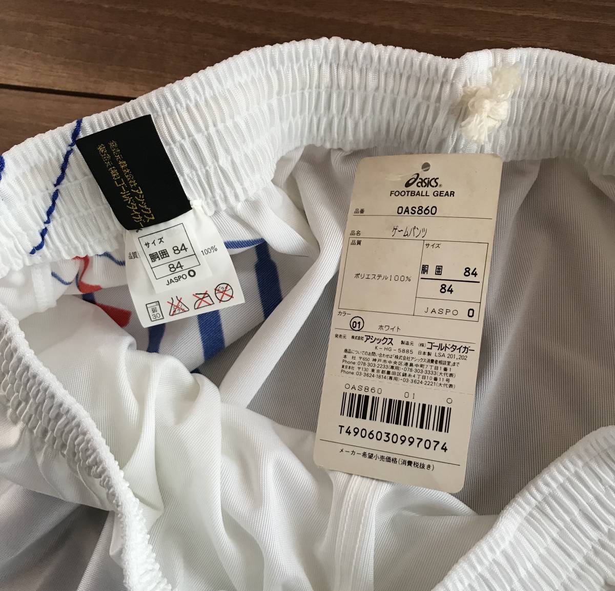アシックス 日本代表 ドーハ ハーフパンツ 三浦知良 ASICS タグ付 未使用品 - asics サッカー ドーハ」(ASICS)の中古品 2026年最新Yahoo!オークション -「日本代表 トレーニング ゲームパンツの通販