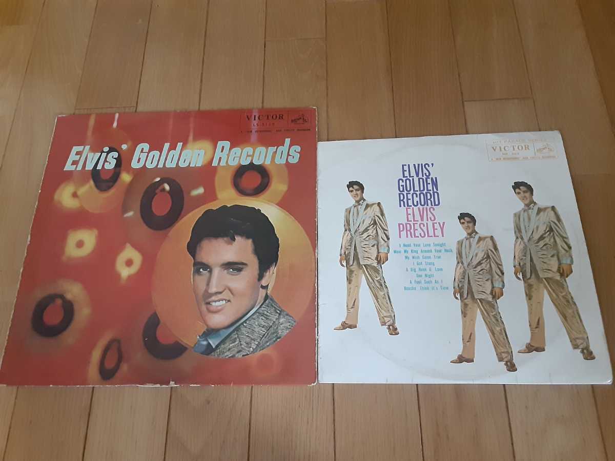 Presley Yahoo!オークション 「ペラ」Elvis (E) の落札相場・落札価格