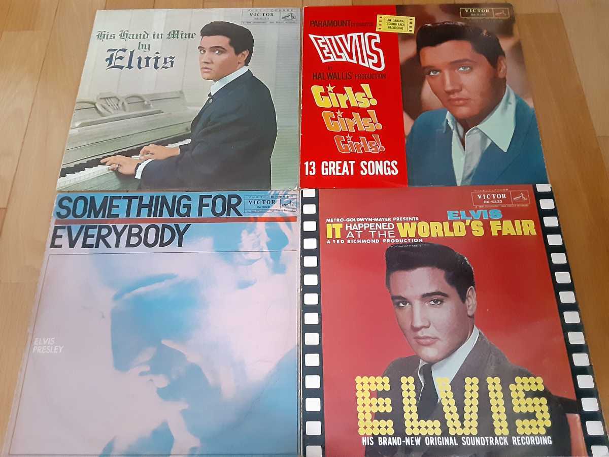Presley Yahoo!オークション 「ペラ」Elvis (E) の落札相場・落札価格