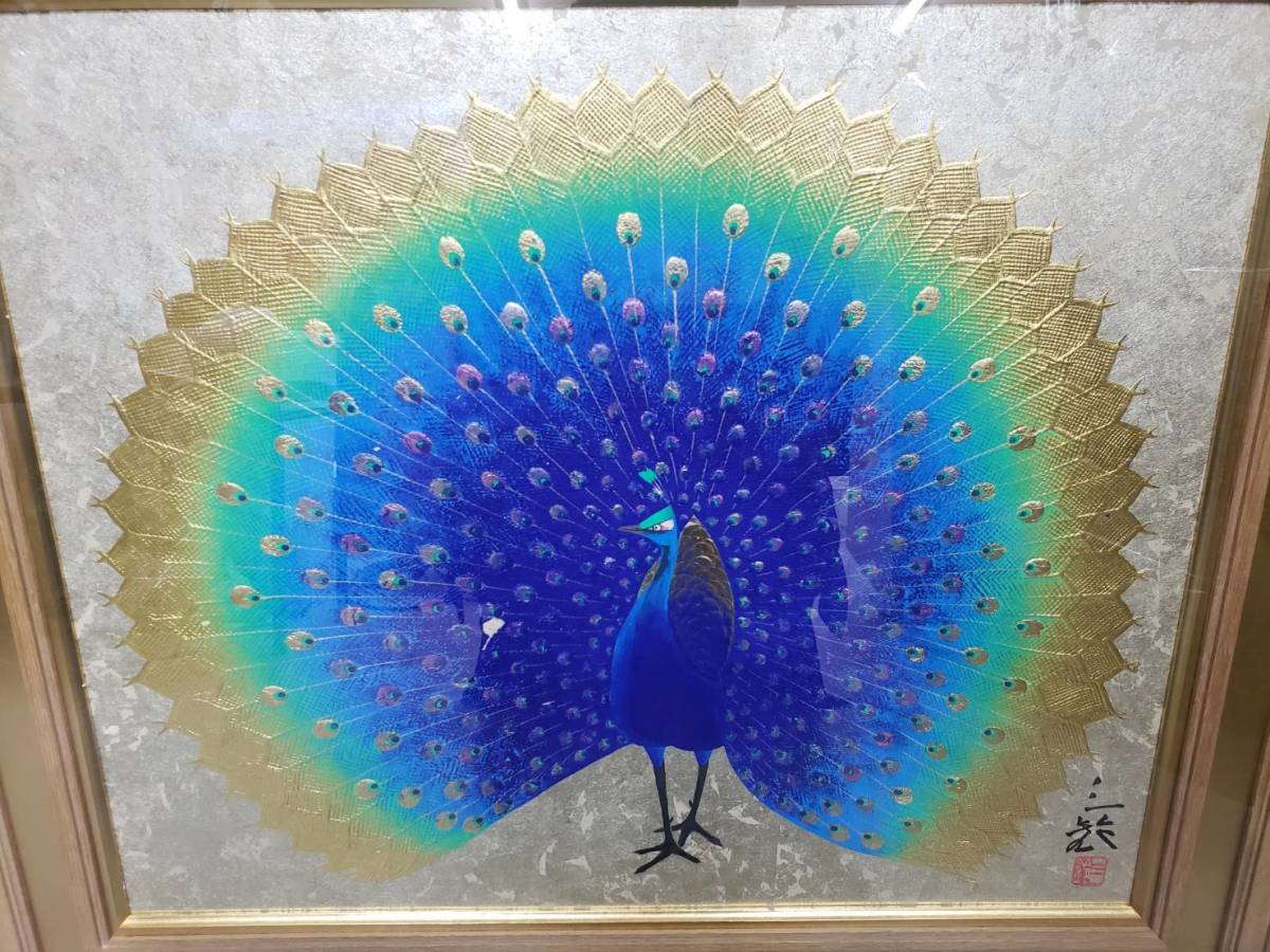 3624) ○真作○ 児玉三鈴 孔雀 絵画 日本画 鳥獣画 共シール 本物保証 