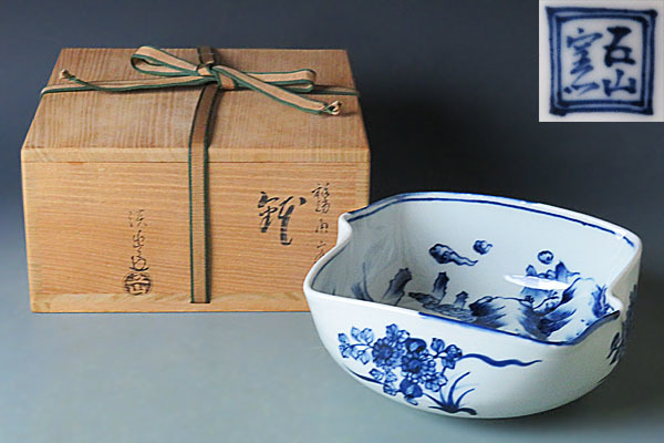 □平安景雲□青磁涼爐・涼炉□共箱□煎茶道具□