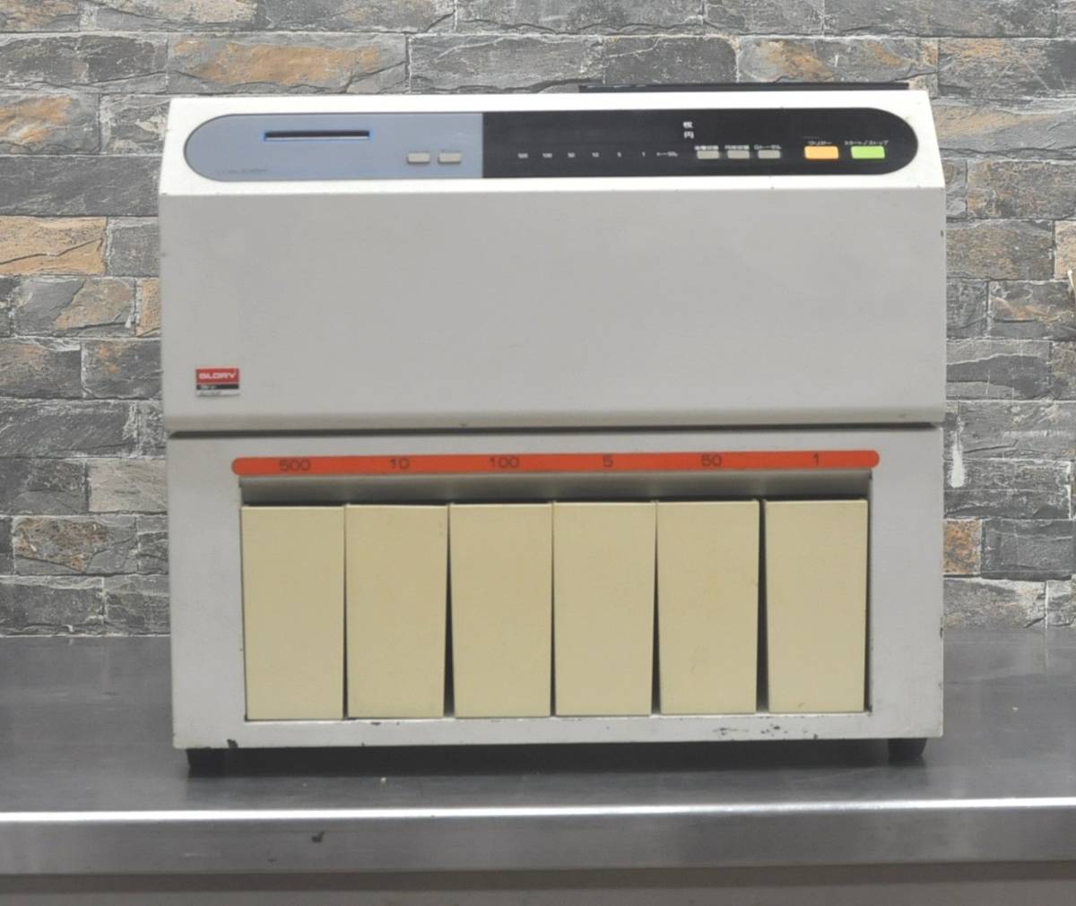 ♪♪D127-2 GLORY グローリー コインカウンター SU-60 100V W450×D270×H400