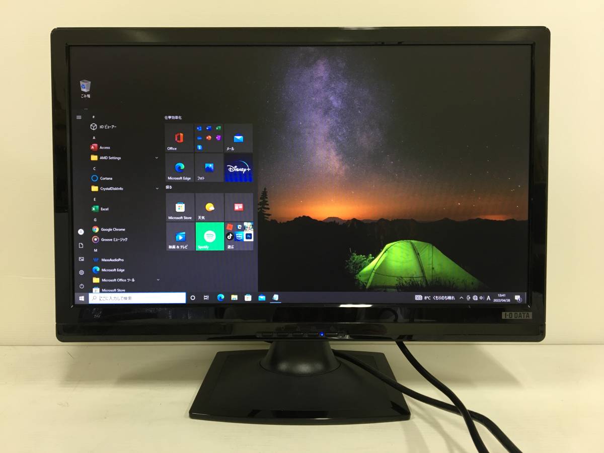 5 Off 液晶モニター型 アイオーデータlcd Ad2xb Www Anavara Com