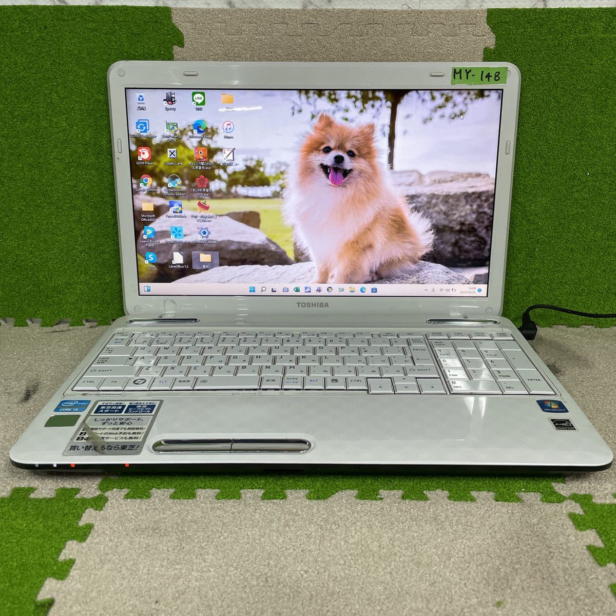 爆速SSD Wi-Fi ノートパソコン Windows11 オフィス付き 爆速SSD搭載 