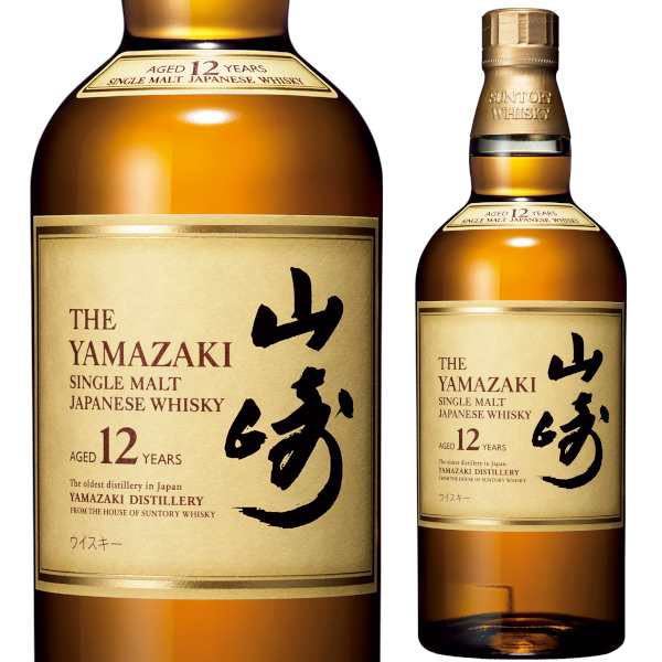 サントリー山崎12年 シングルモルトウイスキー 正規品 箱無しSUNTORY