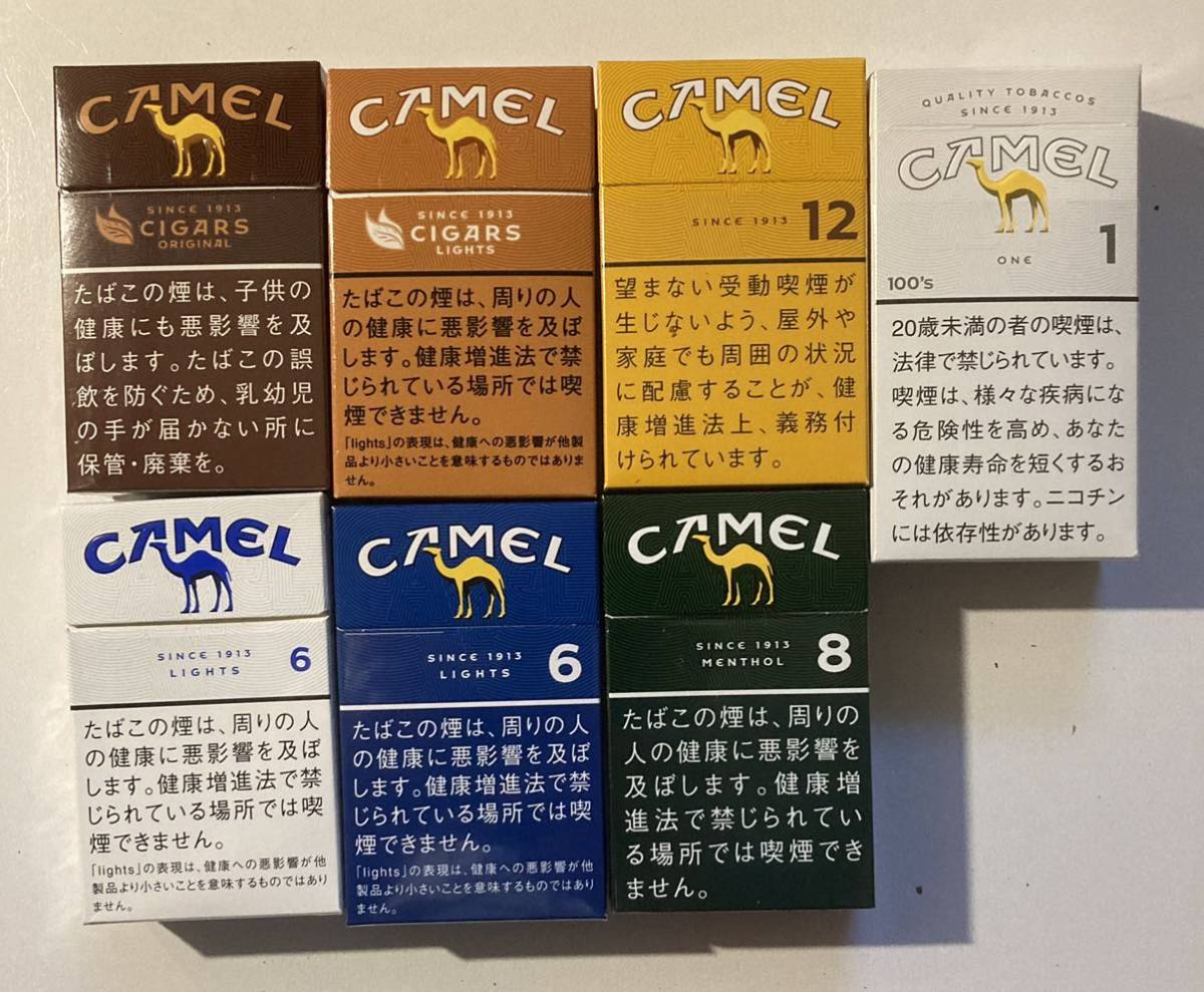 タバコの空箱、パッケージ 34箱 34種 空箱です コレクション(雑貨 