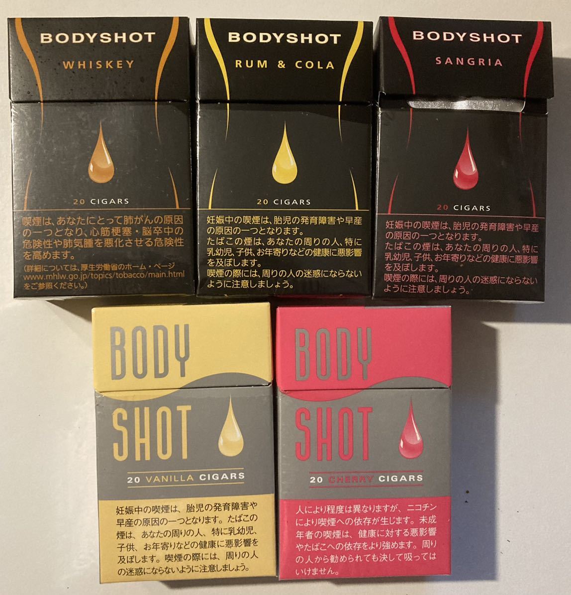 タバコのから箱です。 - タバコグッズ