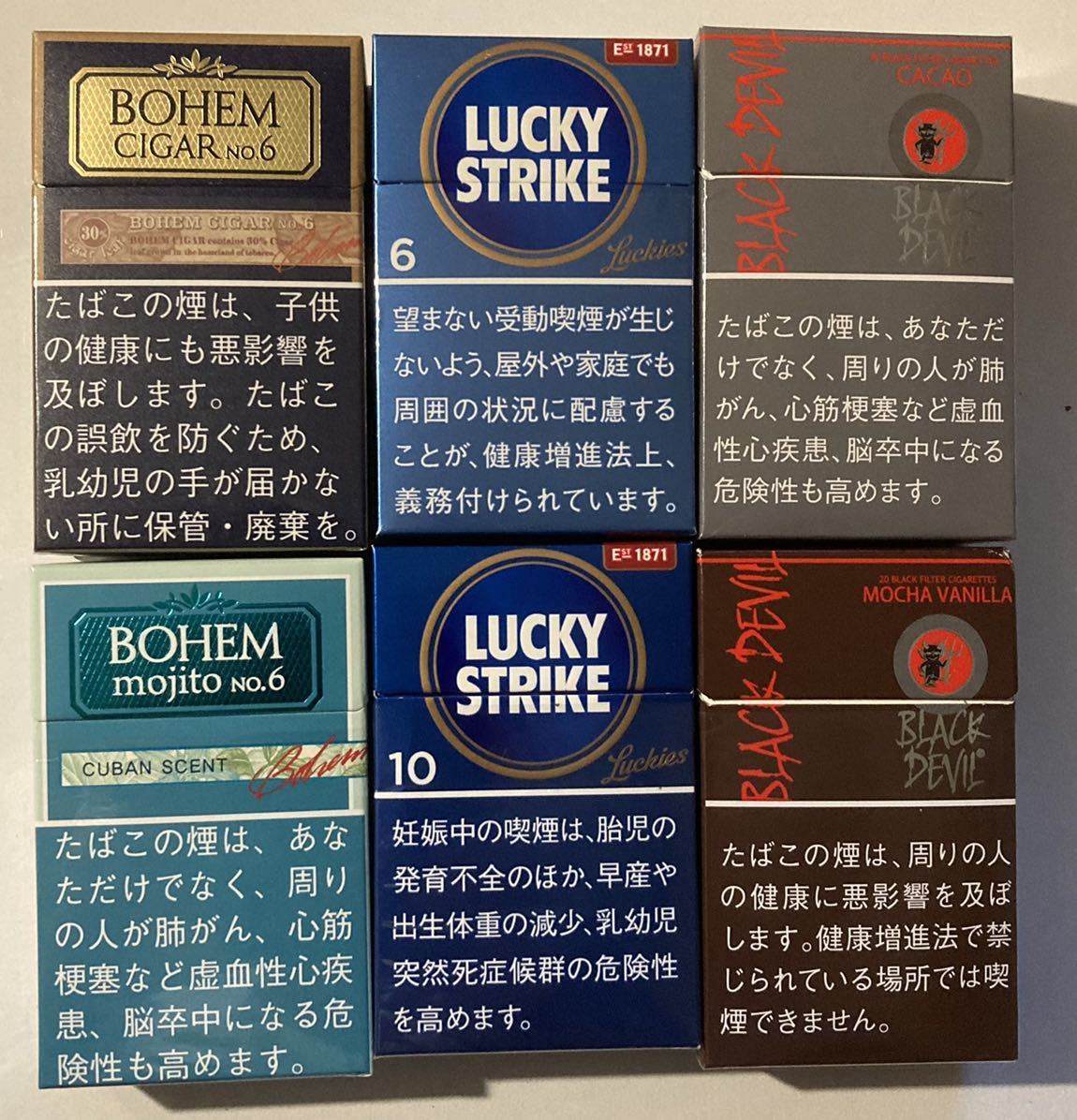 タバコのから箱です。 - タバコグッズ