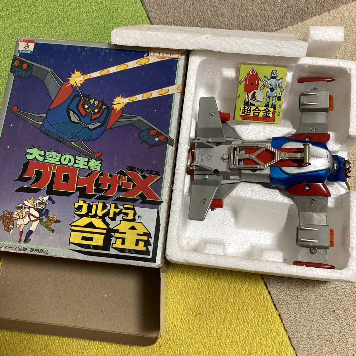 少年タイポグ フィギュア 片翼機セット ウルトラ合金 中嶋製作所 大空の王者グロイザーX ロボット飛行機