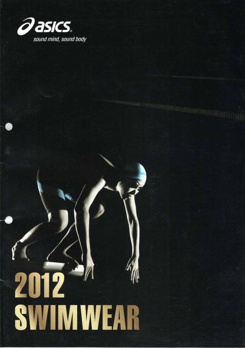 貴重】asics アシックス 競泳水着 カタログ 2012 SWIM WEAR