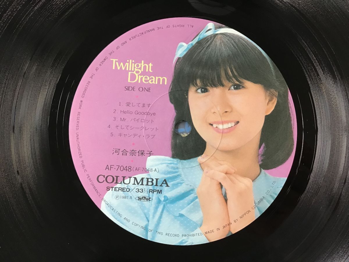 美品 LP / 河合奈保子 / TWILIGHT DREAM / 帯付 [0392RL](河合奈保子