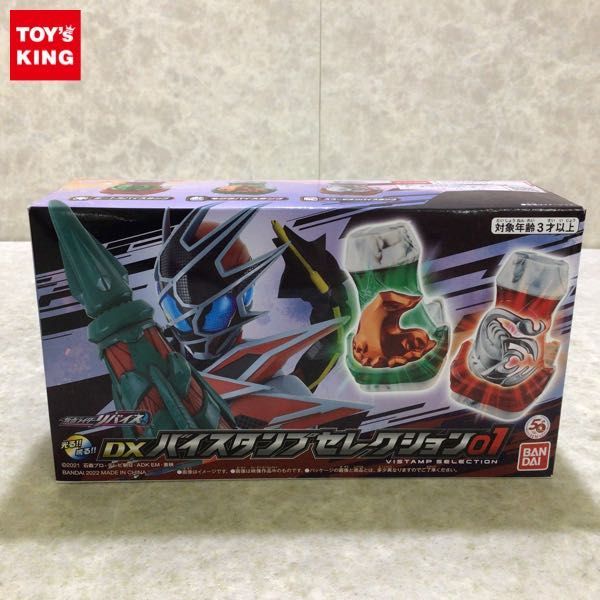  1円 バンダイ 仮面ライダーリバイス DXバイスタンプ セレクション01(仮面ライダー)｜売買されたオークション情報、yahooの商品情報をアーカイブ公開 - オークファン 仮面ライダー