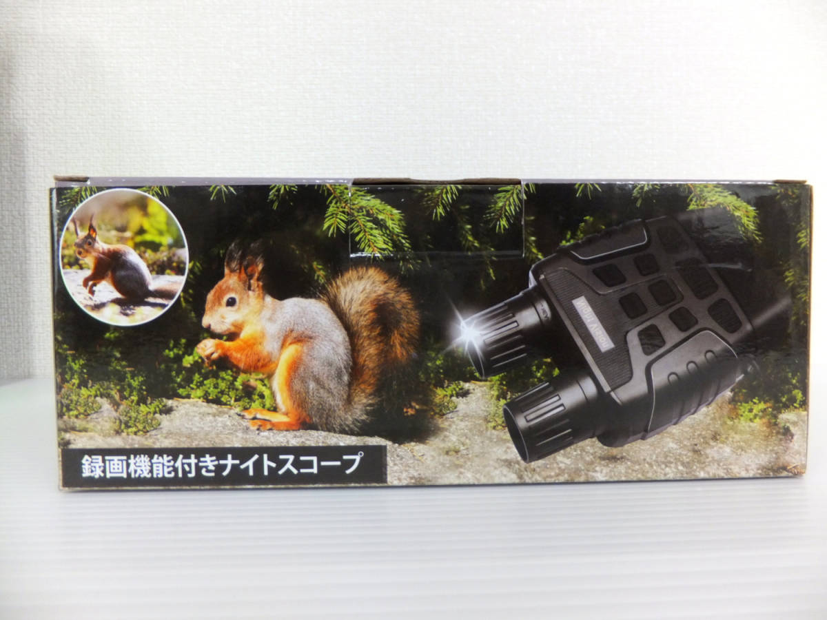 A182 未使用 録画機能付きナイトスコープ MW-RNS30 デジタル 4倍双眼鏡