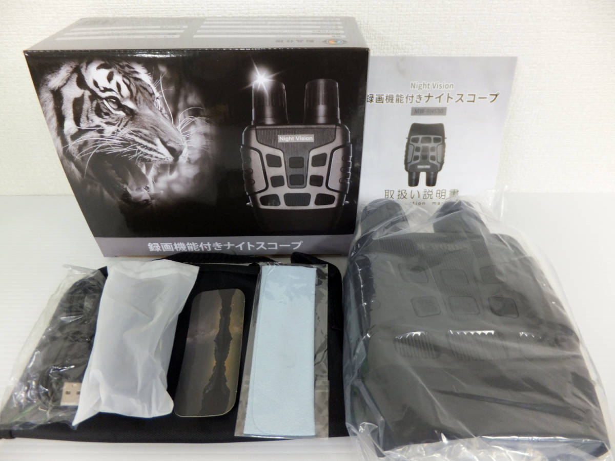 A182 未使用 録画機能付きナイトスコープ MW-RNS30 デジタル 4倍双眼鏡